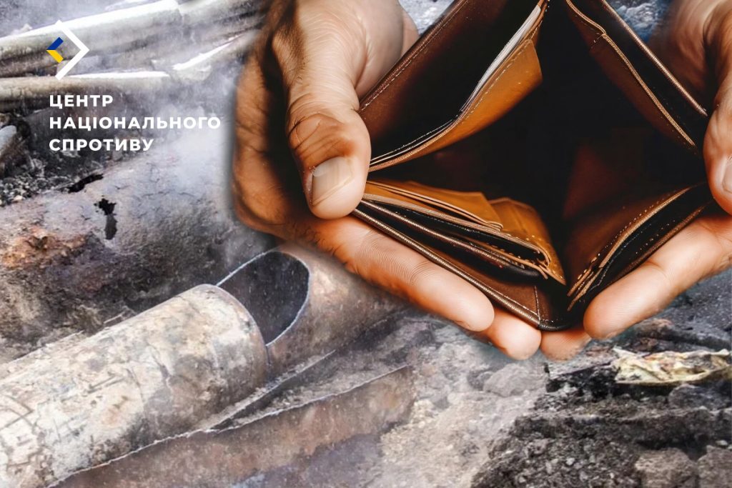 На ТОТ Запоріжжя комунальники залишаються без зарплати понад півроку