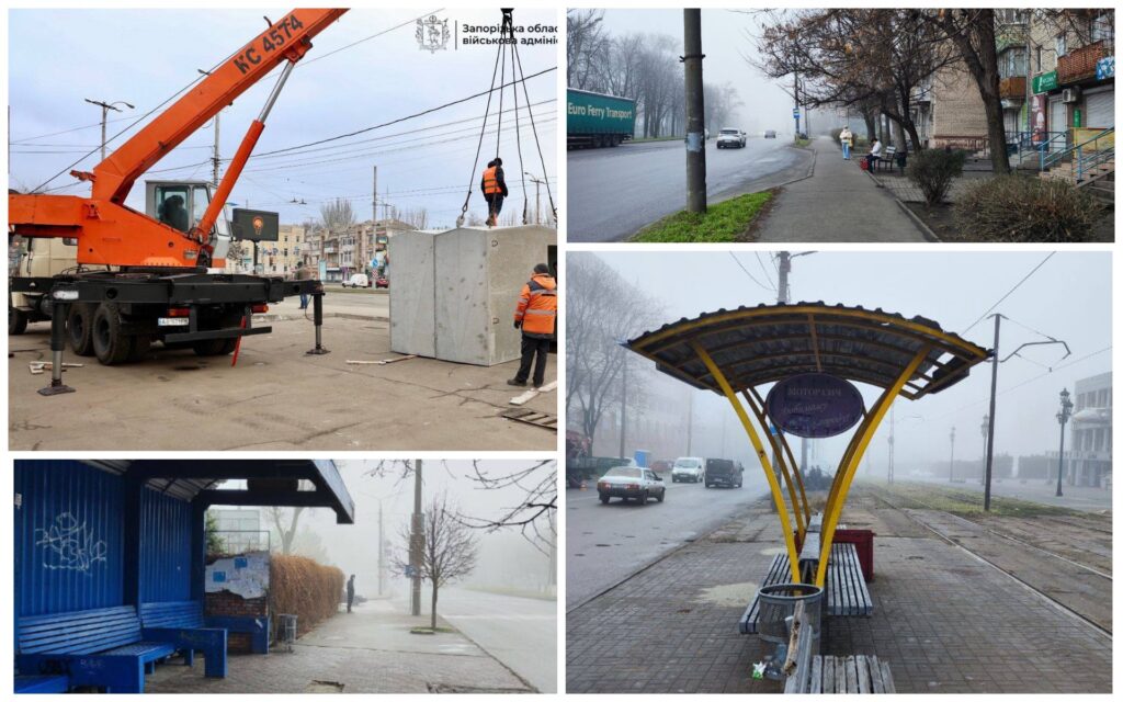 У Запоріжжі встановлять 17 бетонних модульних зупинок та укриттів: де будуть розташовані