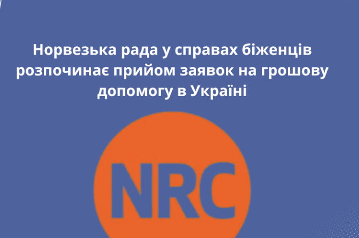 Як запоріжцям отримати допомогу від NRC у 2025 році: інструкція