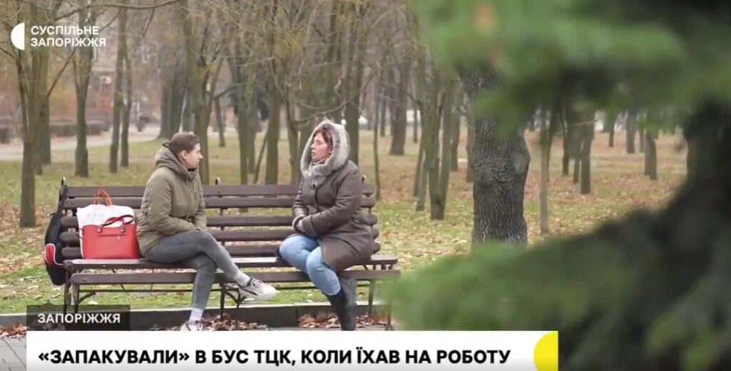 Не доїхав на роботу: в Запоріжжі мобілізували чоловіка, який доглядав за дружиною з інвалідністю