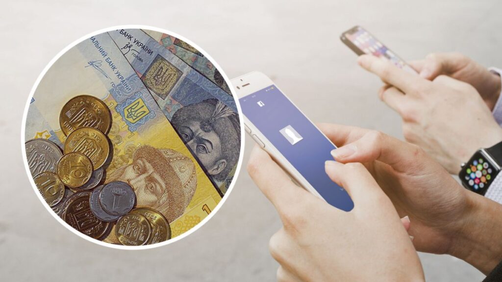 Мобильная связь за 50 грн: кому доступно выгодное предложение в Запорожье