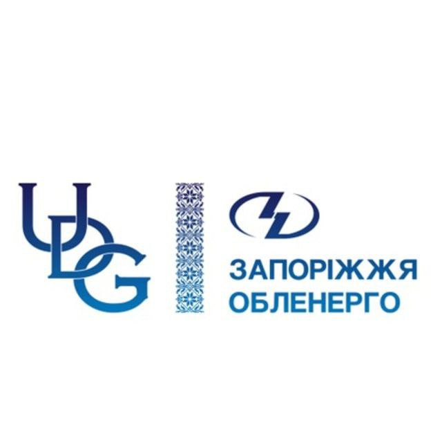 У Запоріжжі зранку обмежать електропостачання