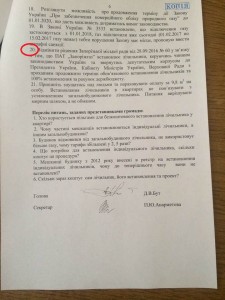 16681711_414557152225988_6643260559214683523_n   