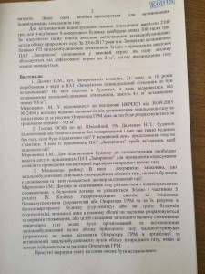 16806651_414557132225990_6012396487061985283_n   