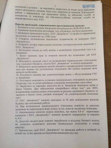 16831820_414557072225996_7272192324589102997_n   