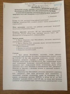 16832123_414557058892664_8054892028393187661_n   