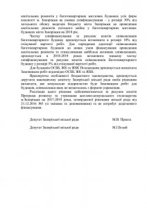 24296357_1744504218913199_2825276178669798162_n    