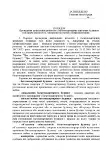 24312943_1744504222246532_3538017959378258374_n    