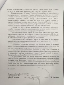 image-18f2afce4091da8e74b83419ef6153f9314f7163f28dbf73f64bdeaeb0cf8ca7-V-e1462874730162 