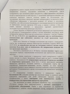 image-72d5d6c2f7db53313fc9dc003c8b5e1c3b8806855a22ca470ae15985cc1270d2-V-e1462874603594 