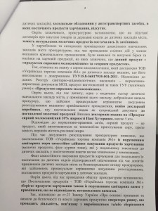 image-806372fd88ad33d14dada6de3886a147d4920ead2c35e3c45325ff55eacec108-V-e1462874656695 