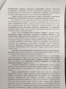 image-d158954960a5d9018fa67b6f5201d62cb284c85643049f6ddd25b26c9f993d7a-V-e1462874674273 